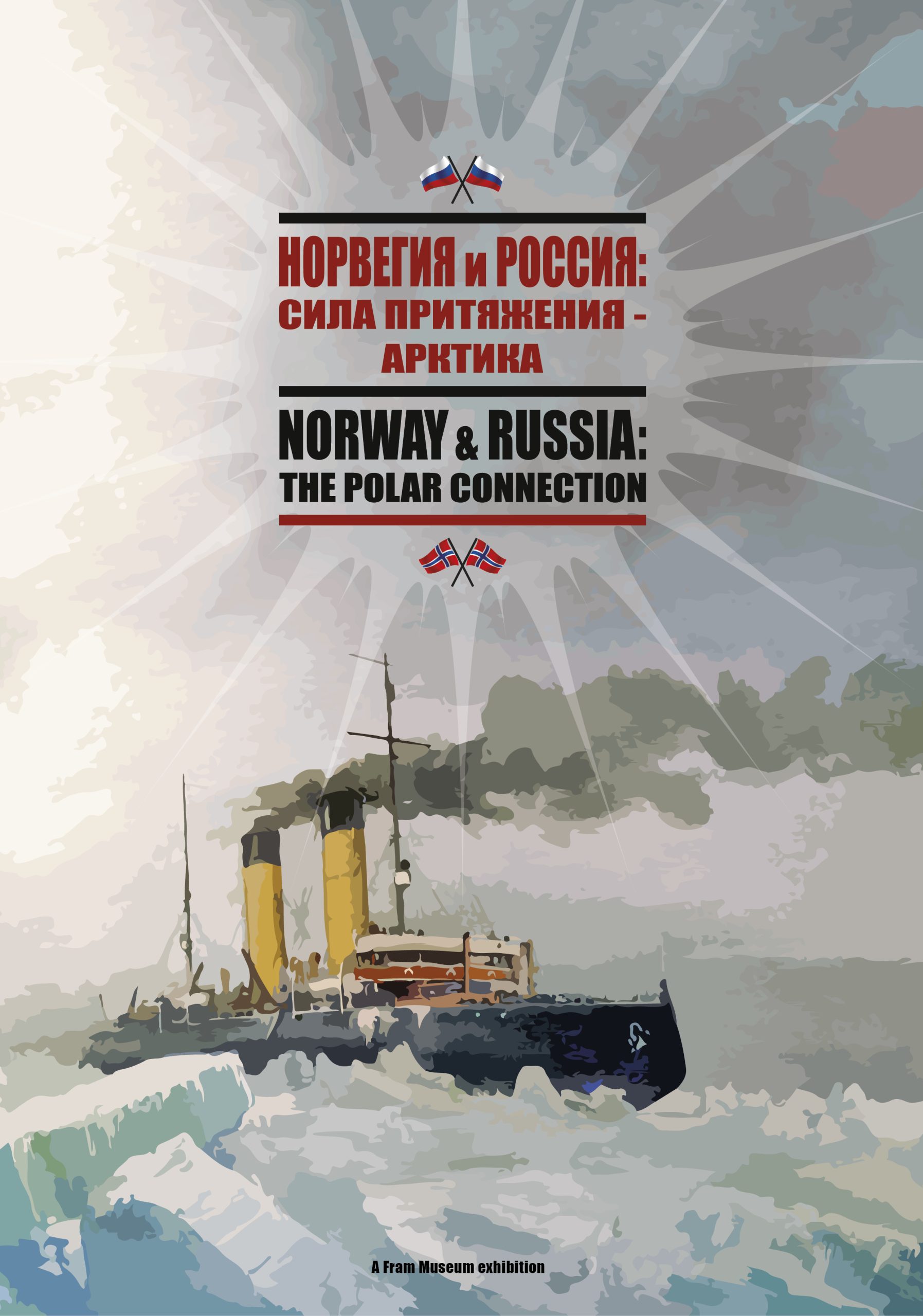 Norway & Russia - The Polar Connection